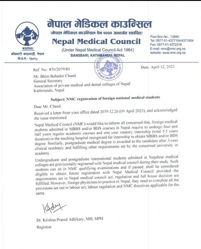 NMC registration of foreign national medical students